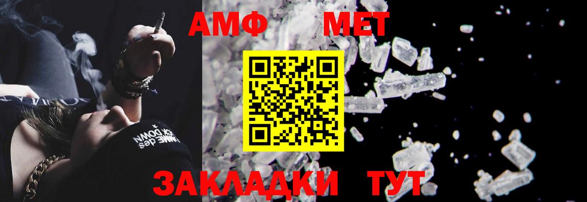 Прокопьевск  сайты даркнета Telegram  Вход с VPN  Amphetamine 98%  Amphetamine 