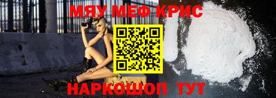 каннабис Гусь-Хрустальный