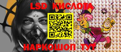 каннабис Гусь-Хрустальный