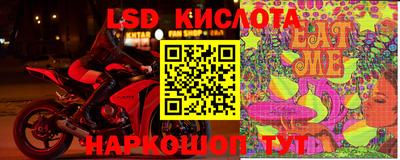 мефедрон мука Гусев