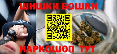 мефедрон мука Гусев