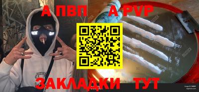 мефедрон мука Гусев