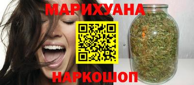 каннабис Гусь-Хрустальный