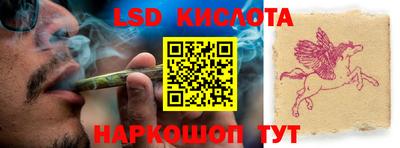 дурь Гусиноозёрск