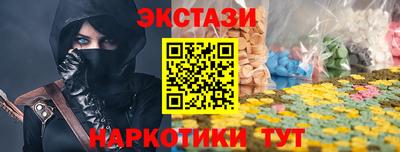 каннабис Гусь-Хрустальный
