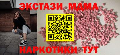 каннабис Гусь-Хрустальный