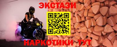 мефедрон мука Гусев