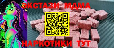 мефедрон мука Гусев