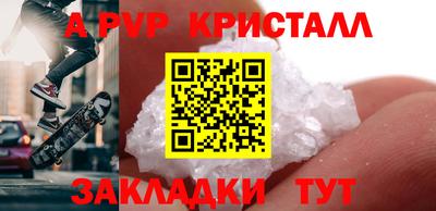 дурь Гусиноозёрск