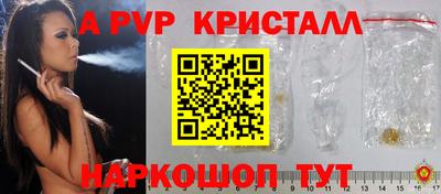 каннабис Гусь-Хрустальный