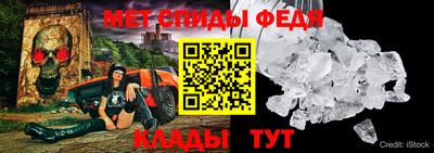 мефедрон мука Гусев