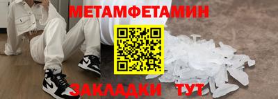 дурь Гусиноозёрск