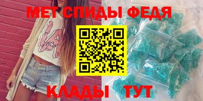 мефедрон мука Гусев