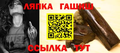 дурь Гусиноозёрск