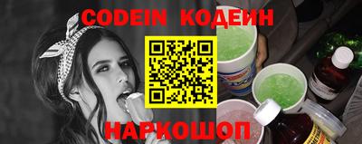 дурь Гусиноозёрск