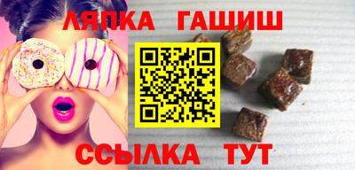 каннабис Гусь-Хрустальный