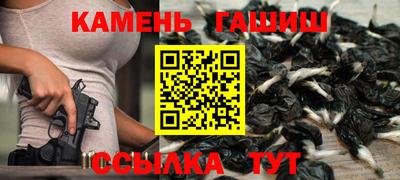 каннабис Гусь-Хрустальный