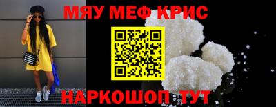 дурь Гусиноозёрск