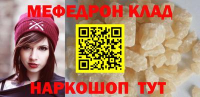 каннабис Гусь-Хрустальный