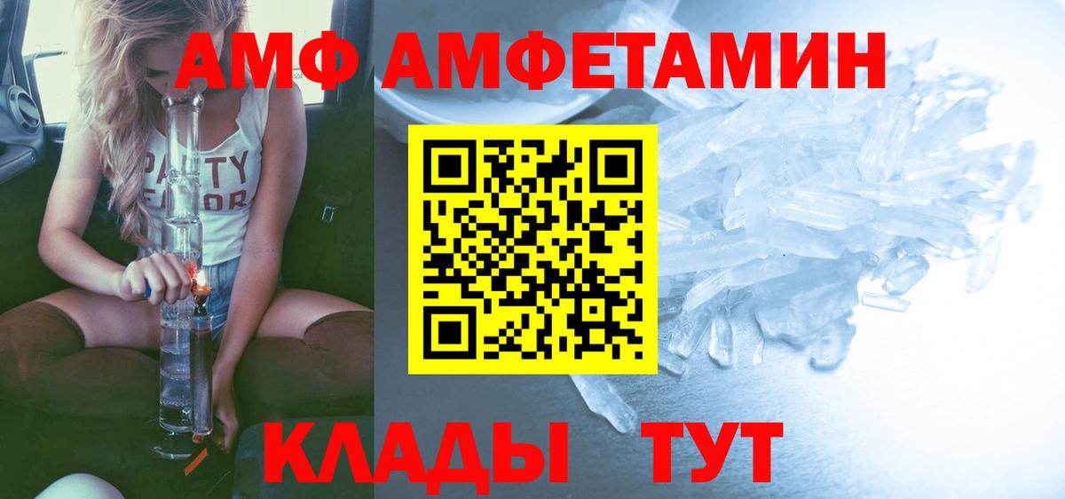 Первитин  Вход с VPN  Прокопьевск  Первитин пудра 