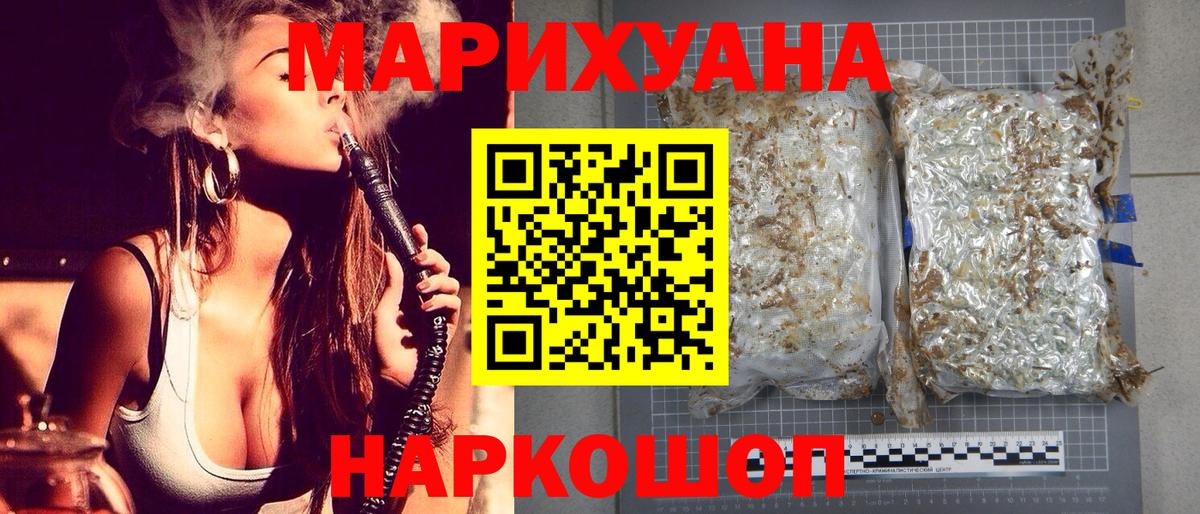 Бошки марихуана индика  Вход с VPN  Конопля сатива  Прокопьевск  Каннабис конопля 